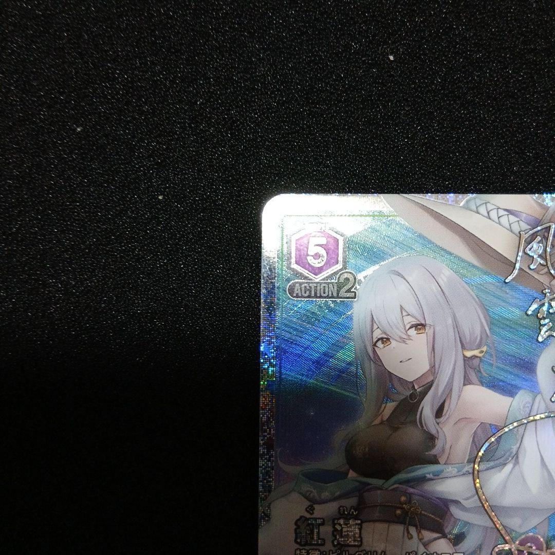 UNION ARENA 紅蓮 NIKKE ニケ SR サイン パラレル - メルカリ