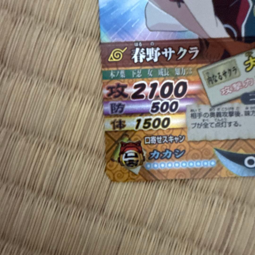 NARUTO ナルティメットカードバトル 春野サクラ - メルカリ