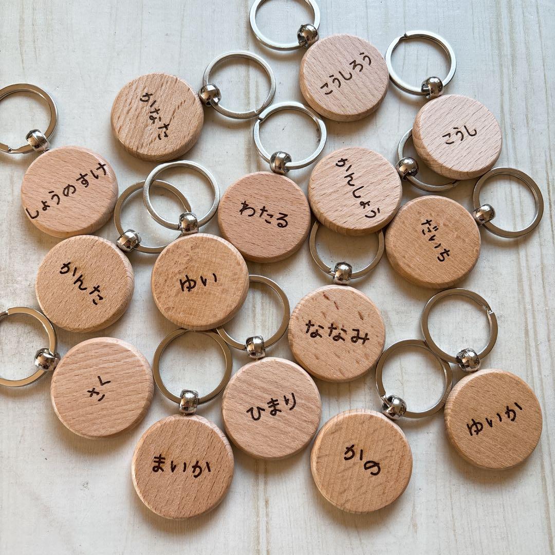 Rmama* :゜＊ お名前入りオーダーメイド木製キーホルダー♫