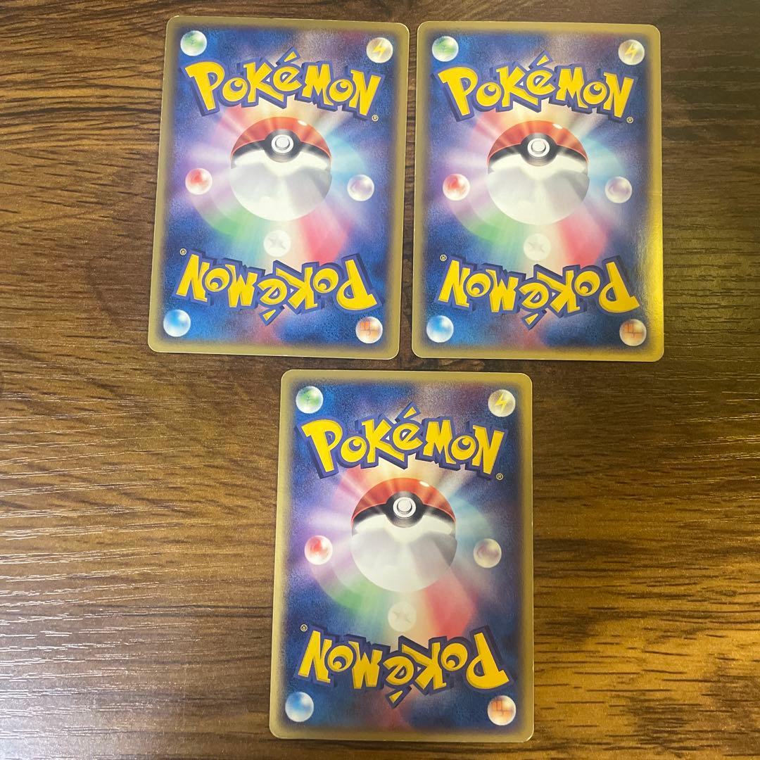 キモリ アチャモ ミズゴロウ セブンイレブン プロモ 016 018 020