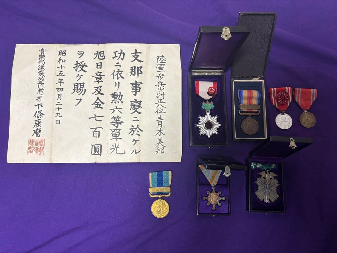 ひ*い様 日本軍 勲章7点＋証記まとめ売り 旧日本軍の勲章一覧】種類別の買取相場や価値が高い勲章の特徴を紹介