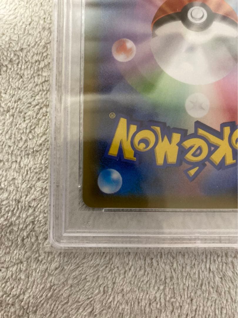 【極美品送料込み】ポケモンカード　ヒガナの決意　HR　psa10 トレカ