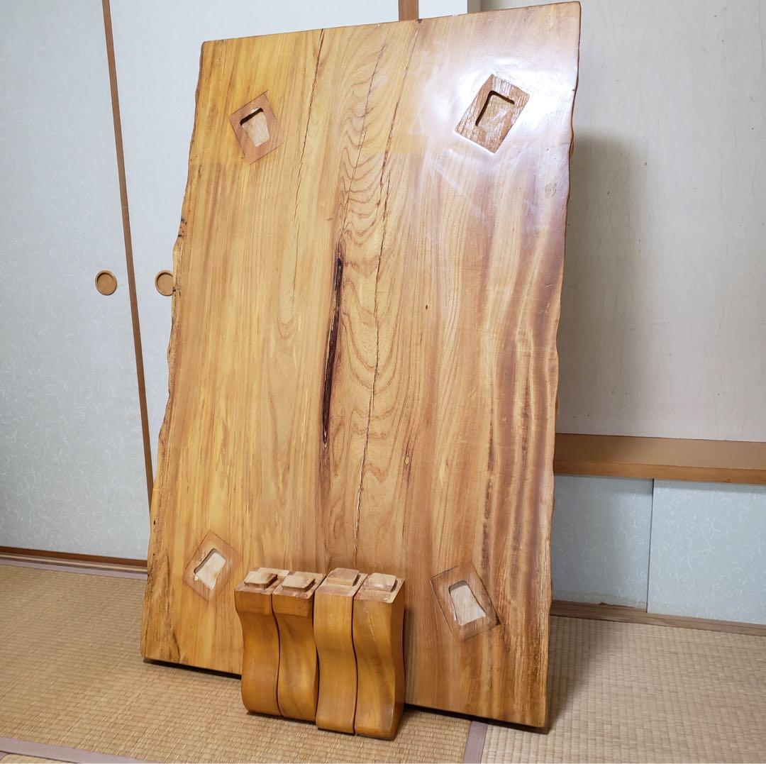 一枚板　天然木　座卓　和室　テーブル