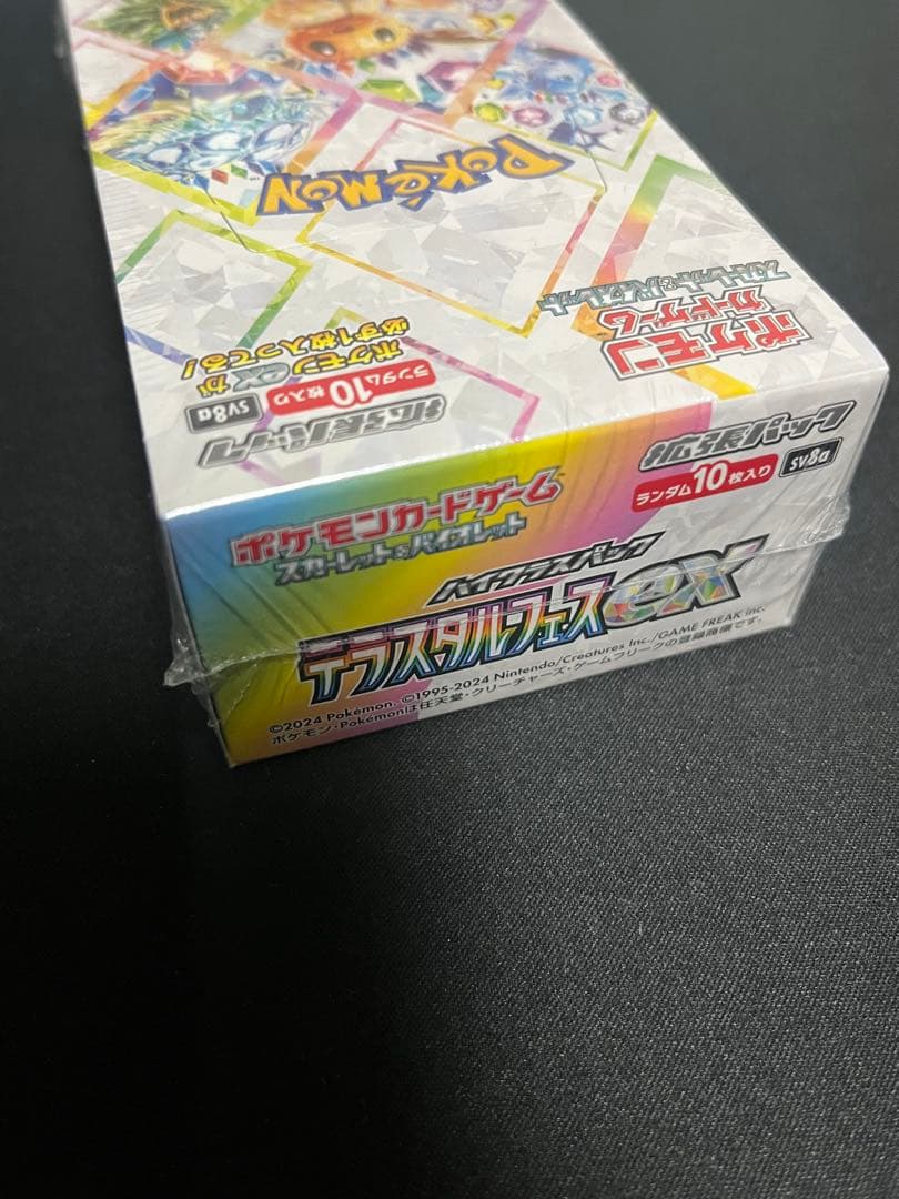 ポケモンカード テラスタルフェスex シュリンク付き BOX