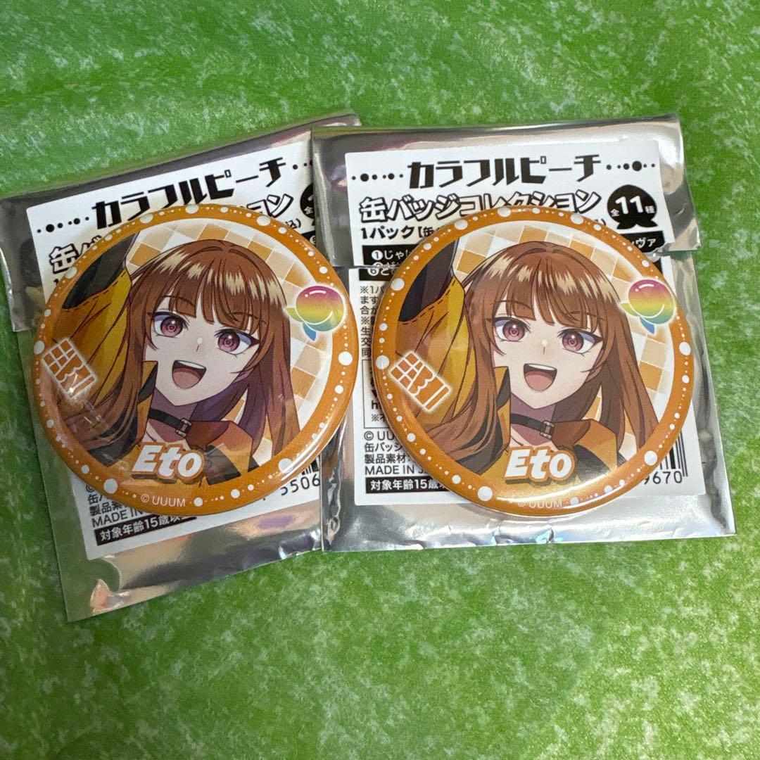 カラフルピーチ えと 缶バッジ2個 アニメイトウィンターフェア - メルカリ