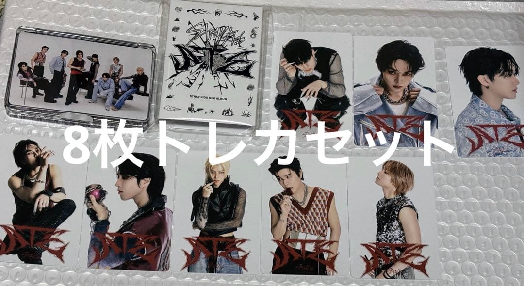 Straykids スキズ ATE NEMO ver. - メルカリ