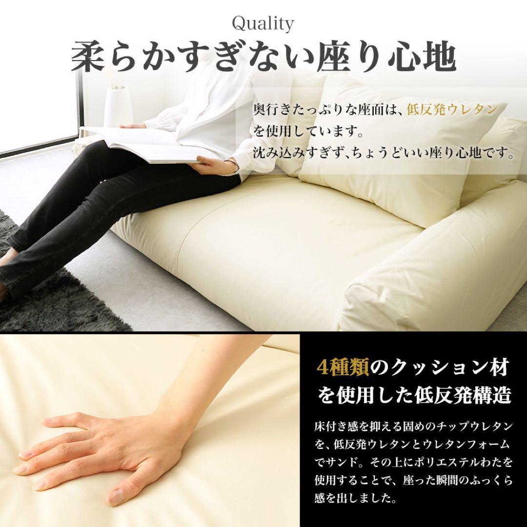 C 新品 レザー ソファ アイボリー ローソファ フロアソファ コンパクト ラブ