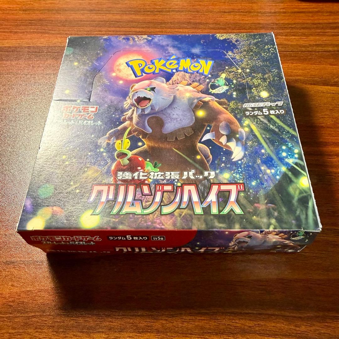クリムゾンヘイズ　1box シュリンクなし　ポケモンカードゲーム