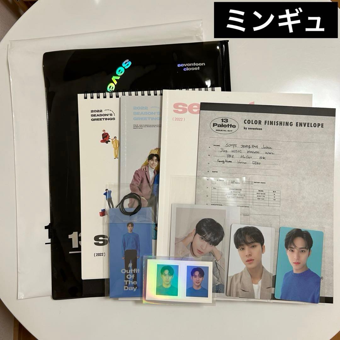 seventeen セブチ ミンギュ シーグリ 2022 カレンダー トレカ - メルカリ