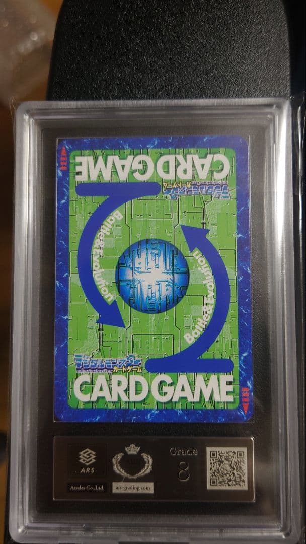 伝説の究極金属！！　SP-7　2000　ARS8