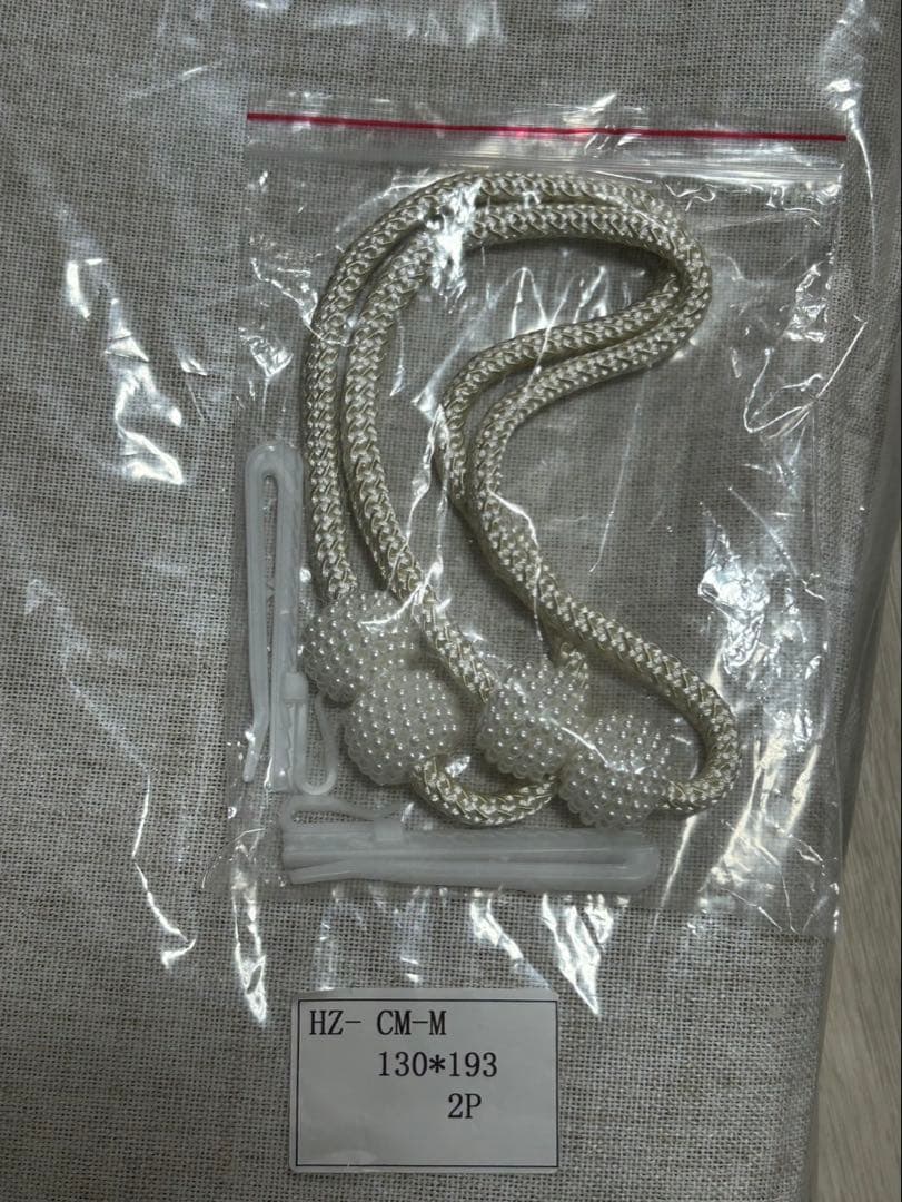 新品未使用　カーテン　遮光1級 断熱 防音 193x130cm 2枚組 厚手