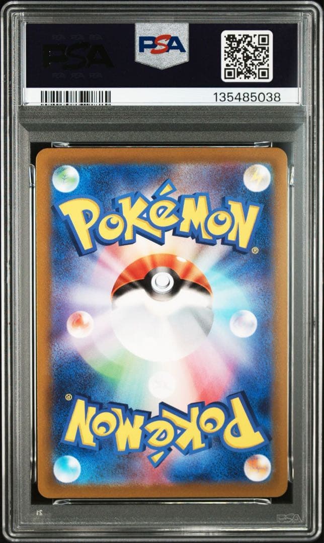 ポケモンカード カビゴン ar chr PSA10 連番 ポケモンカード151 - メルカリ