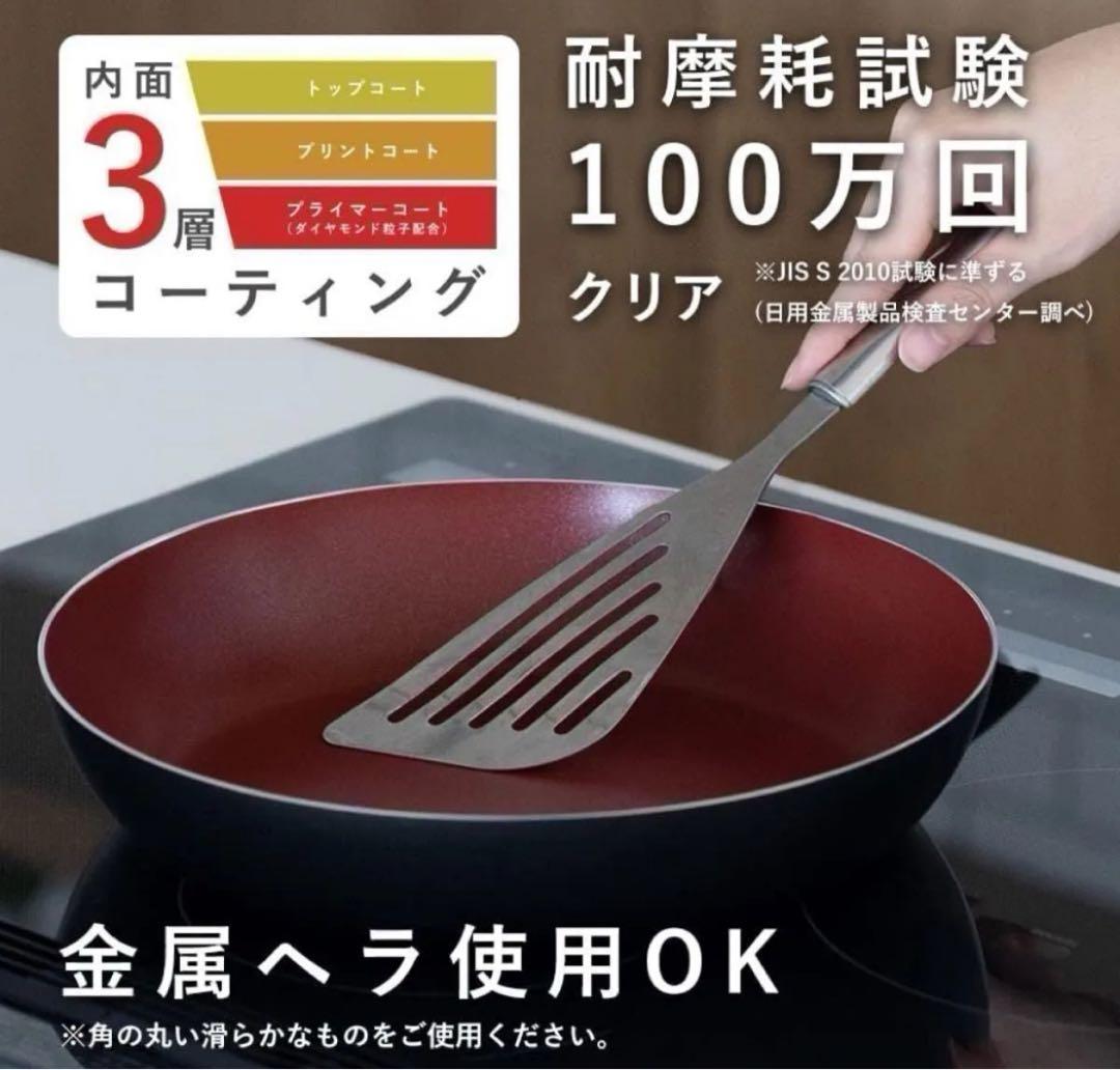 【★耐久性抜群】クックサイン ダイヤモンドコートIH対応クックウェア7点セットA