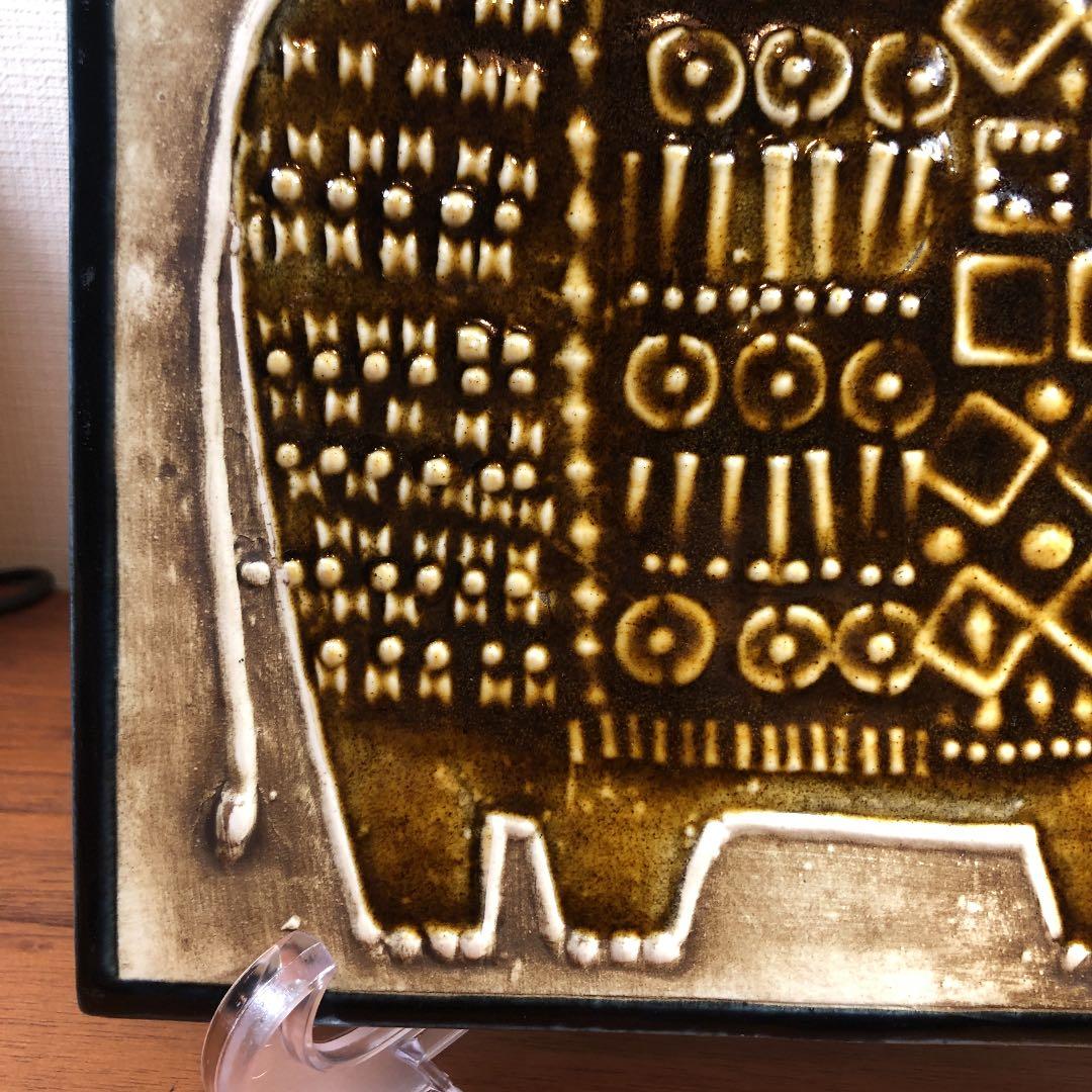 M602 リサラーソン陶板　UNIK (ゾウ)  Lisa Larson