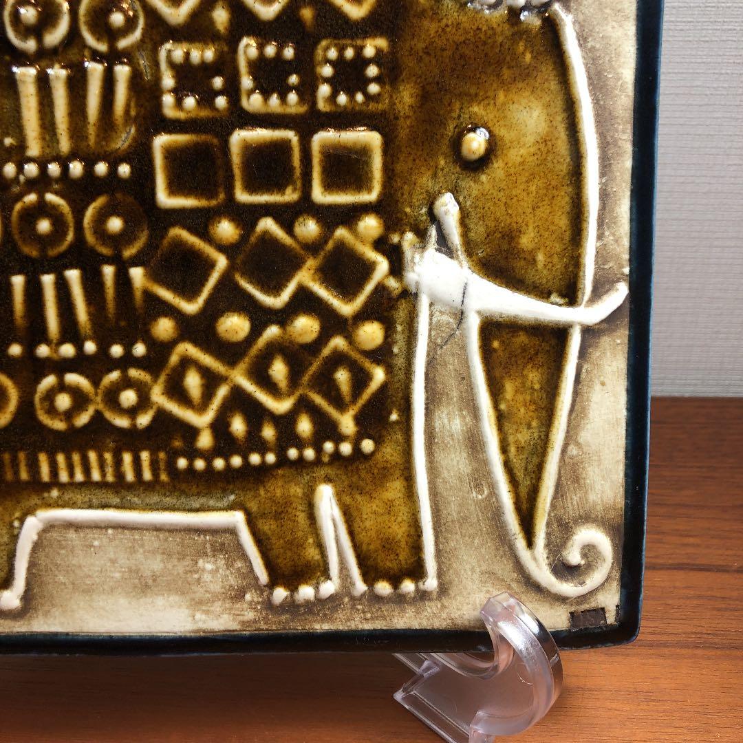 M602 リサラーソン陶板　UNIK (ゾウ)  Lisa Larson