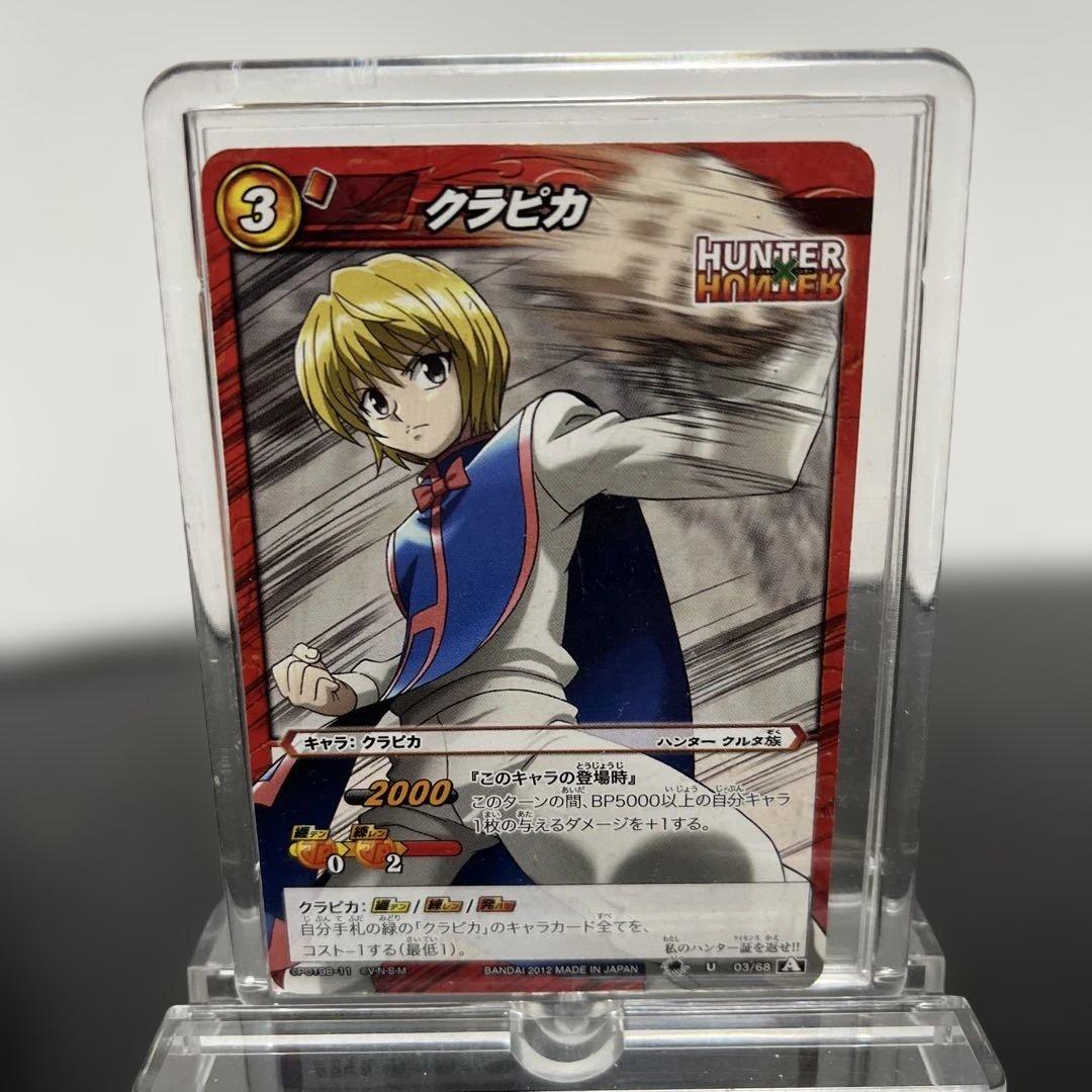 HUNTER×HUNTER ハンター クルタ族 クラピカ Uレアカードスタンド