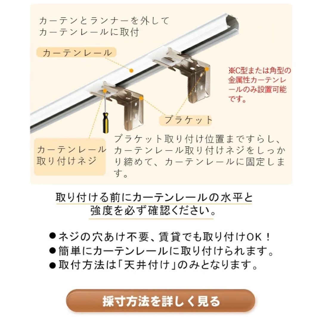 【新品】調光タイプ 立体式ロールスクリーン 182cm