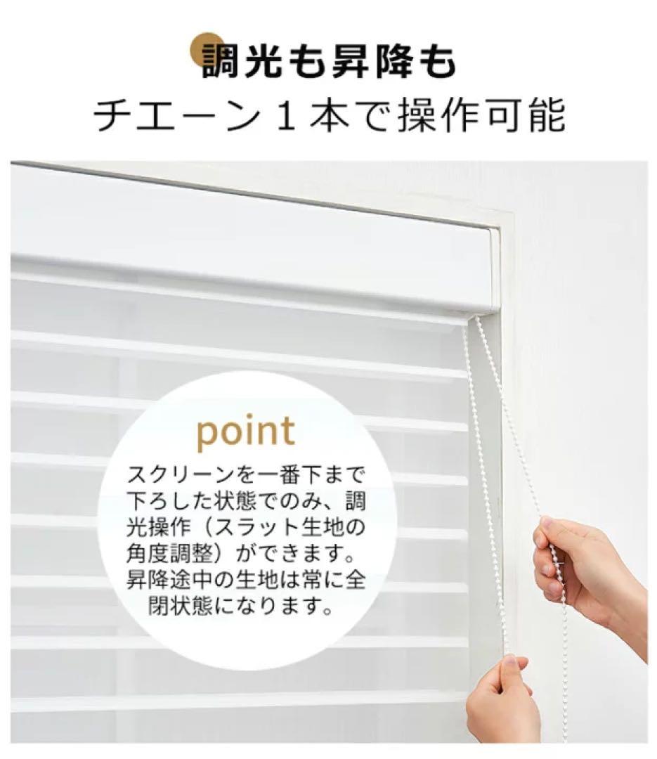 【新品】調光タイプ 立体式ロールスクリーン 182cm