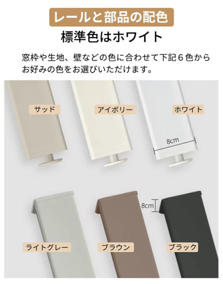 【新品】調光タイプ 立体式ロールスクリーン 182cm