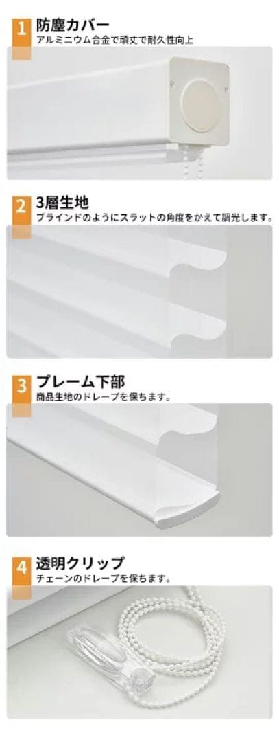 【新品】調光タイプ 立体式ロールスクリーン 182cm