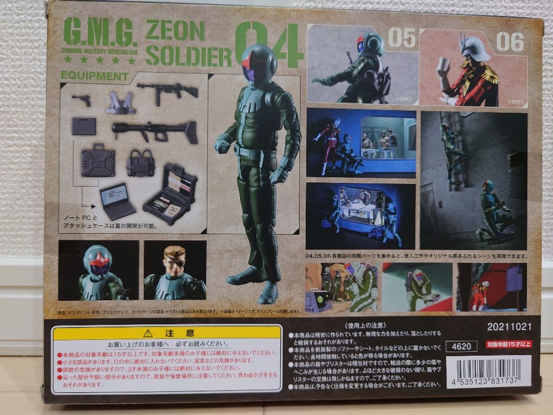 G.M.G. COLLECTION 機動戦士ガンダム 全16種セット 新品未開封