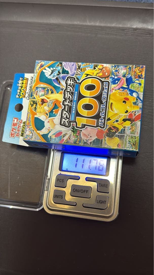 メ*ヌ様 ポケモンカードゲーム パッケージ 111.82g