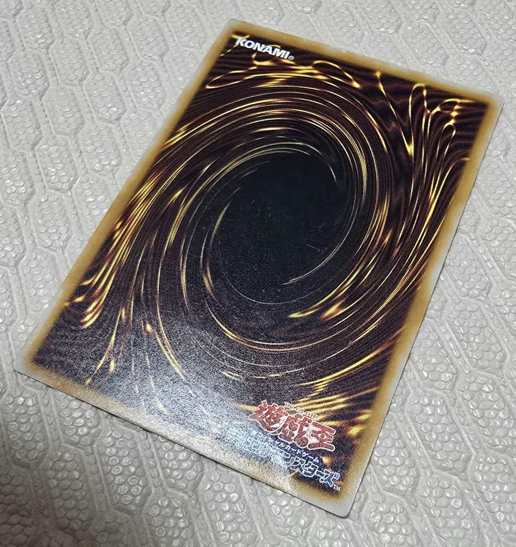 青眼の白龍 レリーフ SM-51 ブルーアイズ