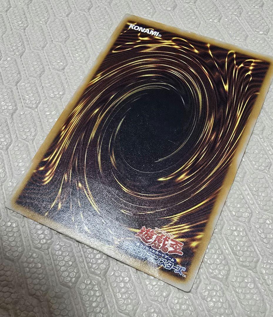 青眼の白龍 レリーフ SM-51 ブルーアイズ