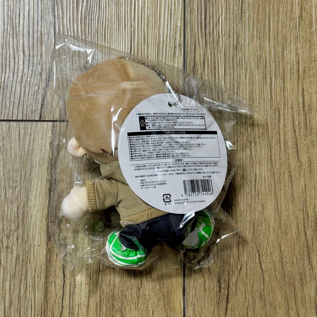 timelesz タイムレス 松島聡 そうちゃん ぬいぐるみ FAM ドーム - メルカリ