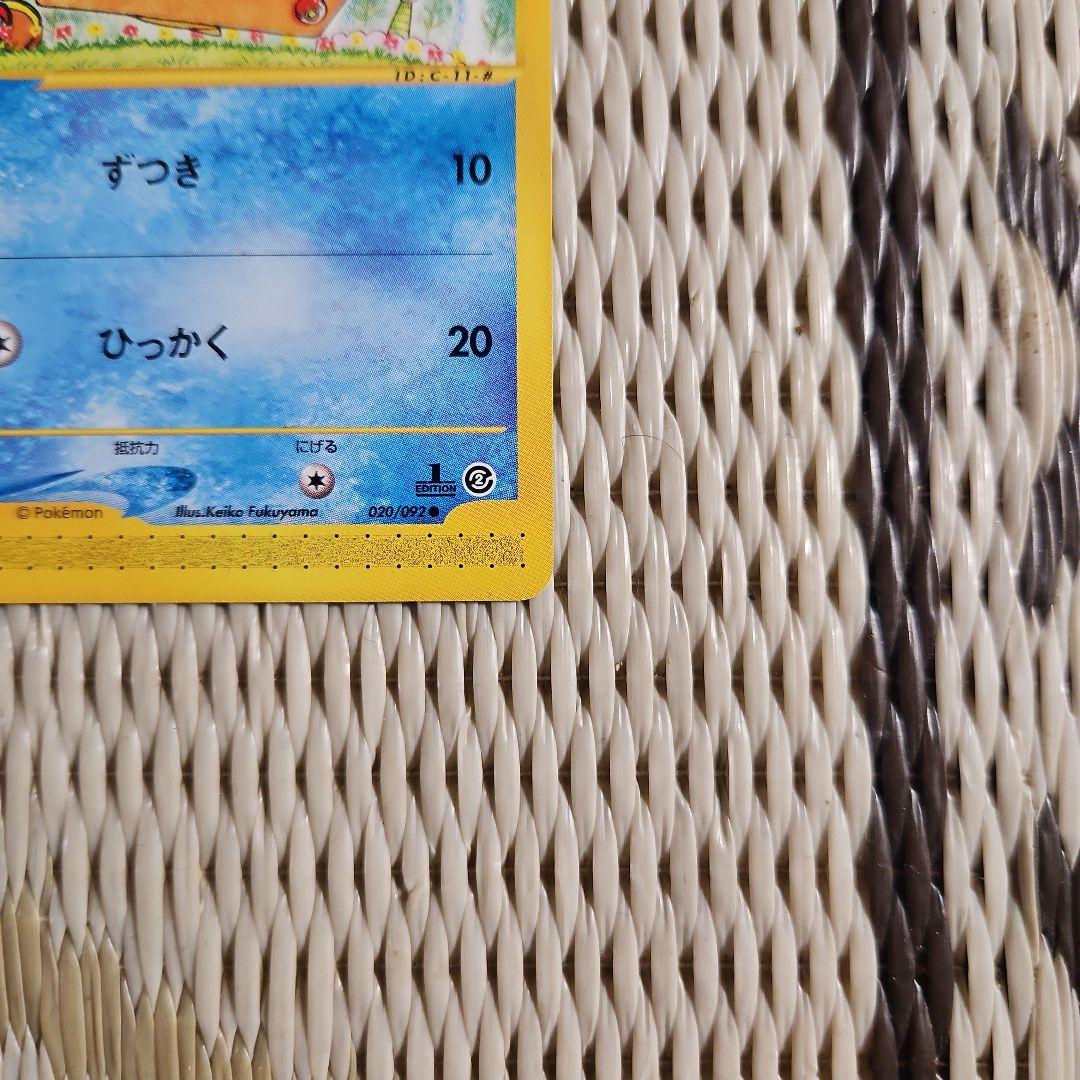 ポケモンカード コダック 020/092 eカード 地図にない町 - メルカリ