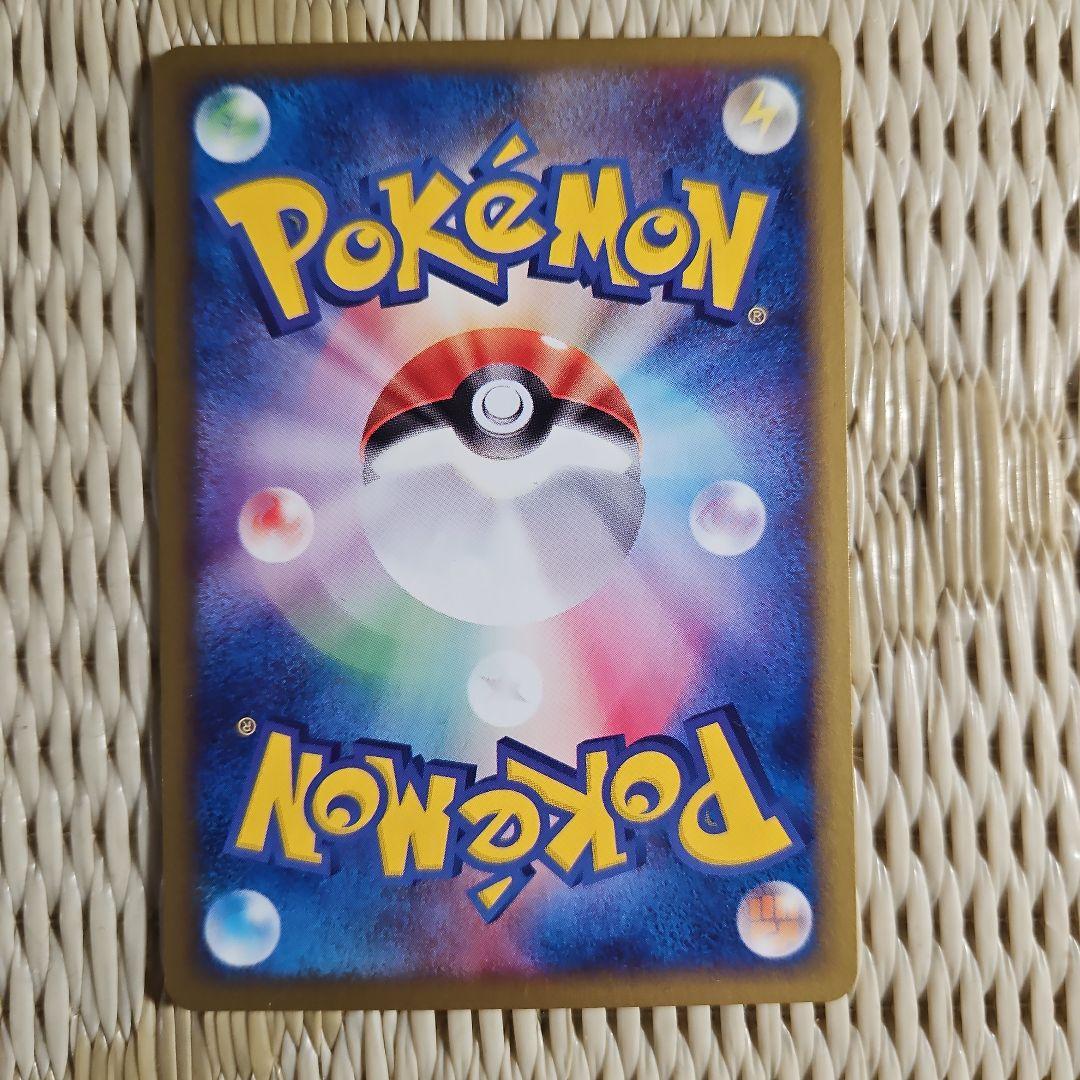 ポケモンカード コダック 020/092 eカード 地図にない町 - メルカリ