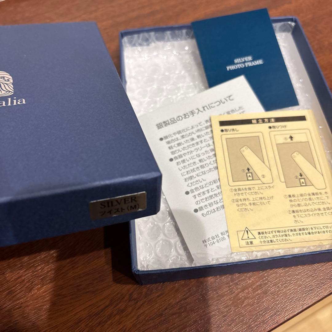 Vestalia シルバーフォトフレーム ツイスト M 専用クロス付き