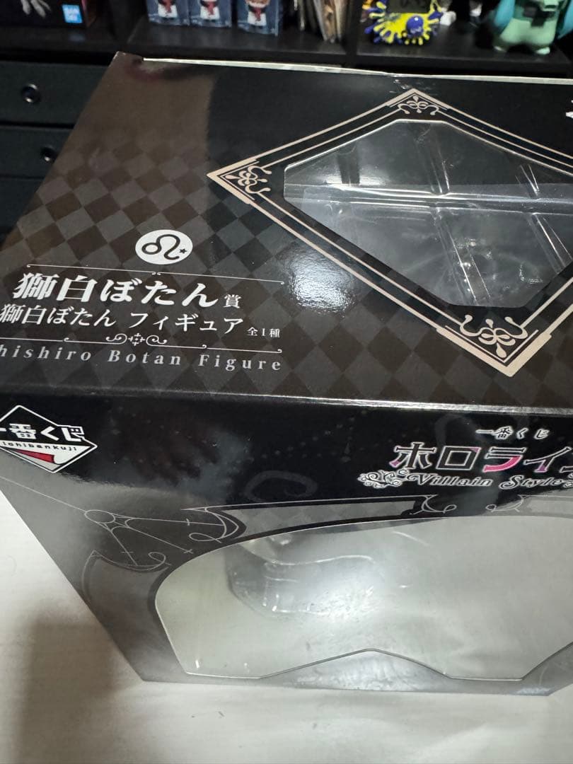 一番くじホロライブ 獅白ぼたん フィギュア