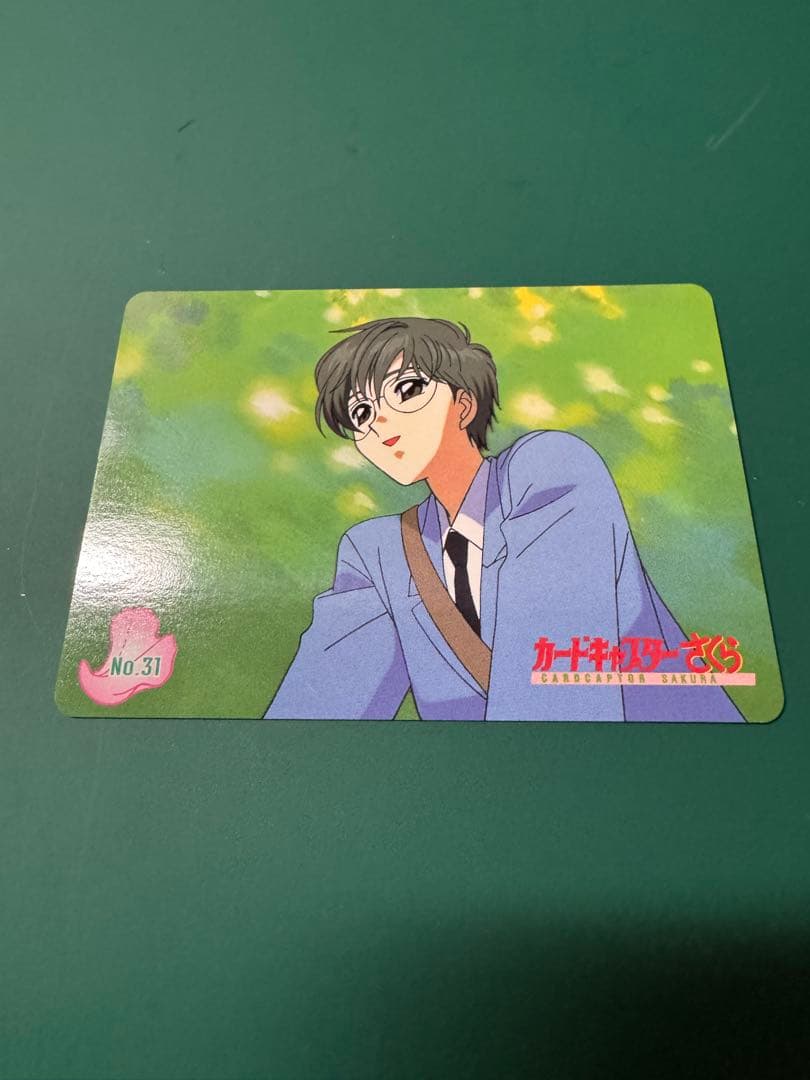 カードキャプターさくらアマダppカードNo.31月城雪兎 トレカ