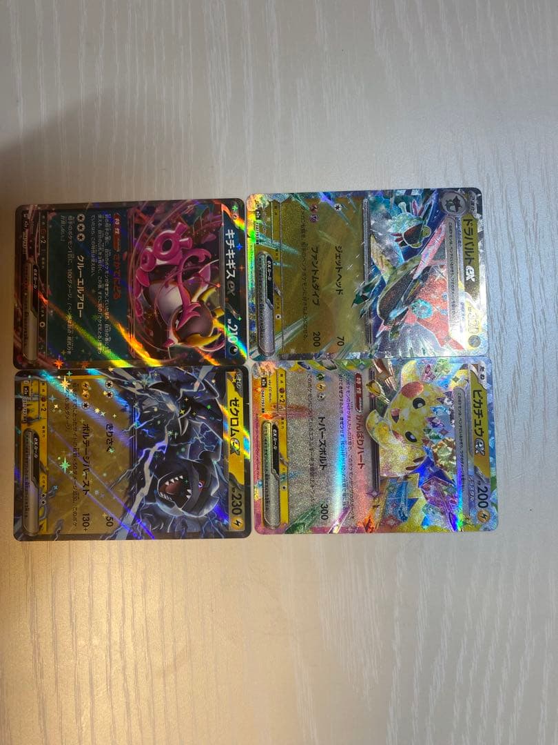 メガドリームex メガリザードンX ex カナリィその他おまけつき