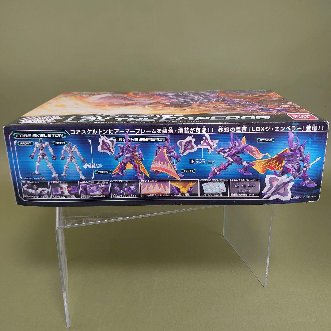 ダンボール戦機 プラモデル ハイパーファンクション LBX ジ・エンペラー