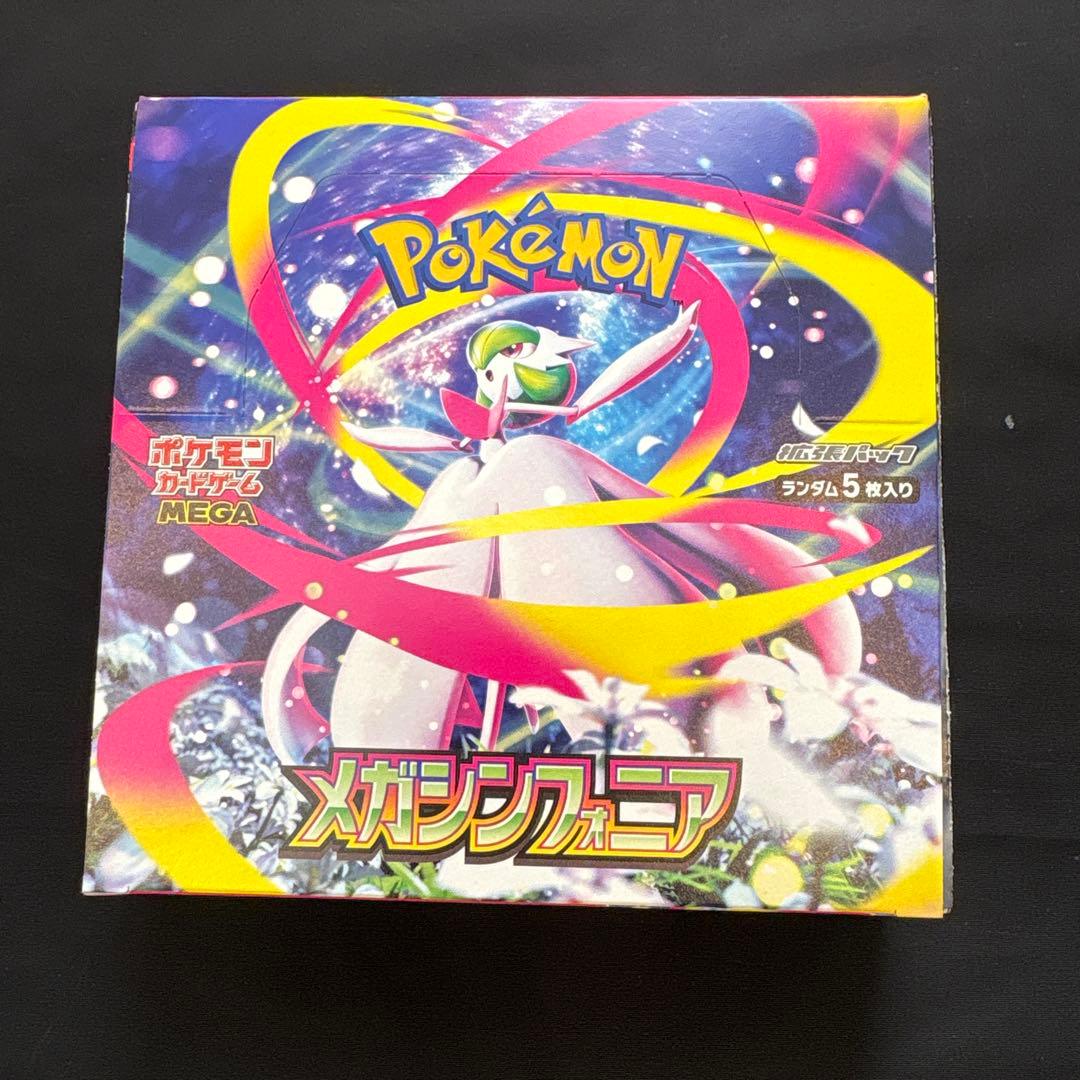 ポケモンカード メガシンフォニア 未開封 シュリンクなしBOX - メルカリ