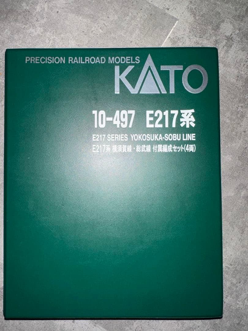 【4両セット】KATO E217系 横須賀線・総武線（旧塗装）10-497