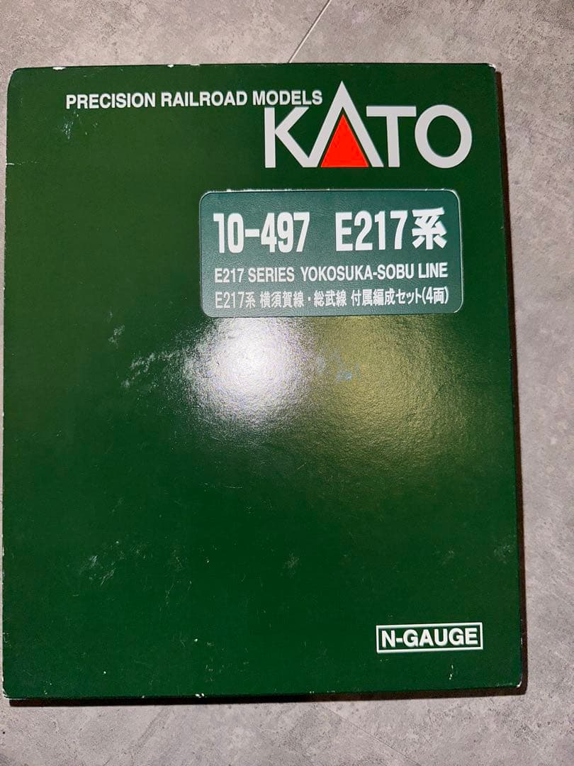 【4両セット】KATO E217系 横須賀線・総武線（旧塗装）10-497