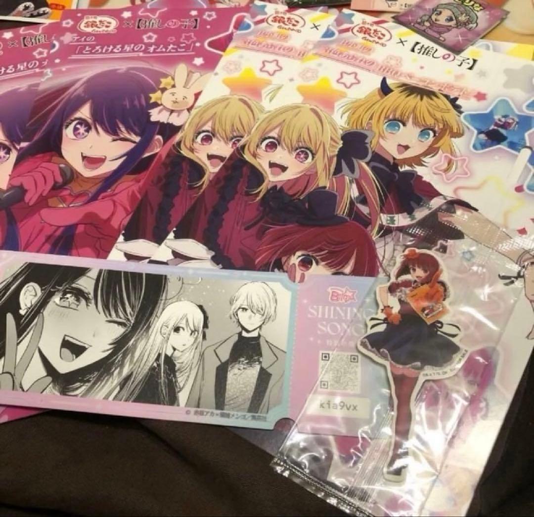 推しの子セット スシロー コラボ 有馬かな サコッシュ 第1・2弾 銀だこ