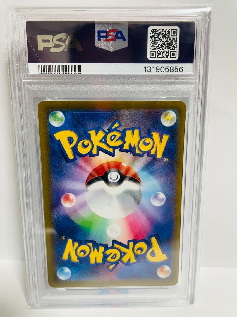 PSA10 ゲッコウガ イラストレーションコンテスト 2022 プロモ - メルカリ