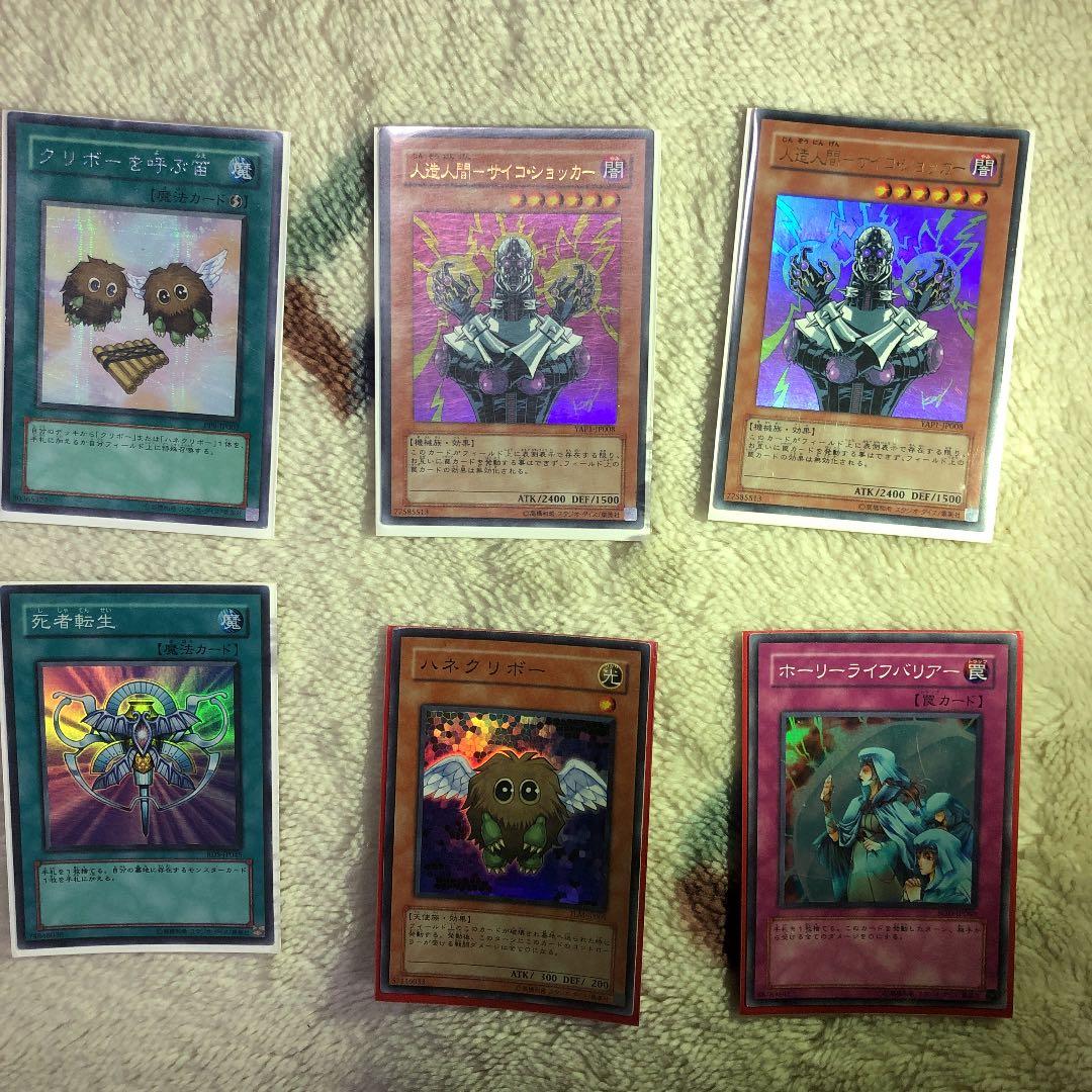 遊戯王 ラーの翼神竜