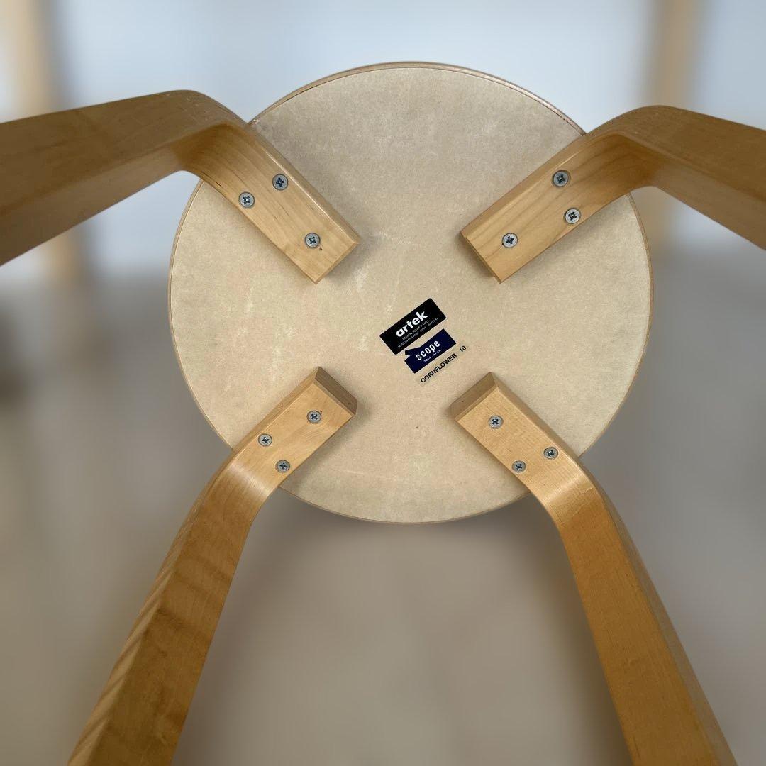 アルテック　4本脚スツール