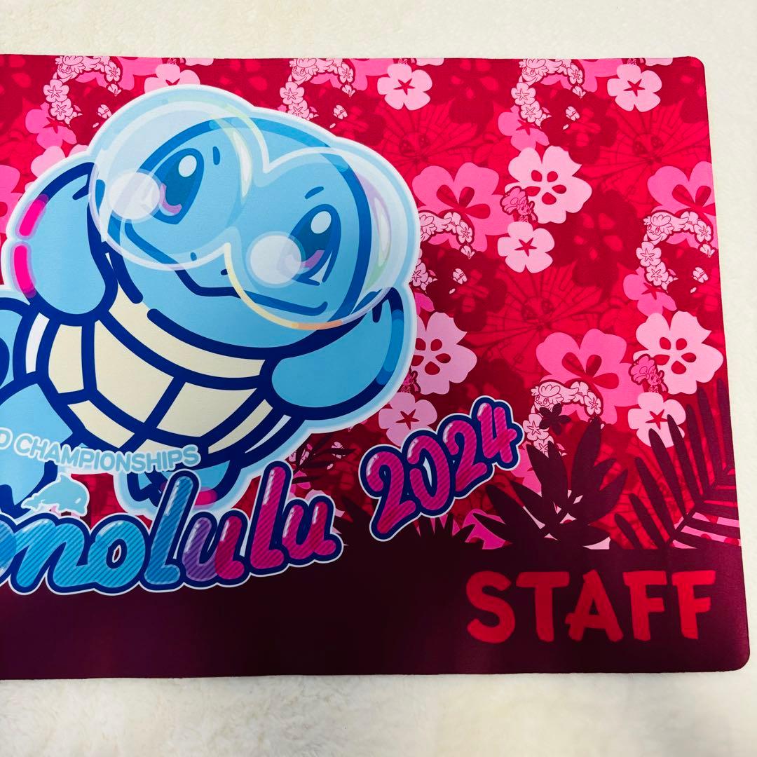 WCS2024ホノルル staff 限定 ゼニガメ プレイマット スタッフ - メルカリ