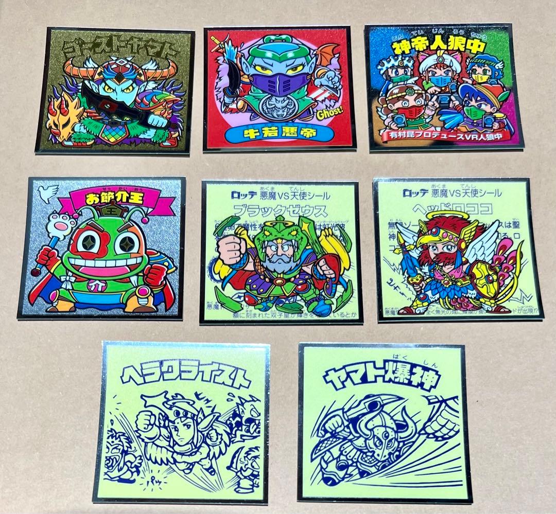 専用 裏ビックリマン 8枚セット ゴーストヤマト - メルカリ
