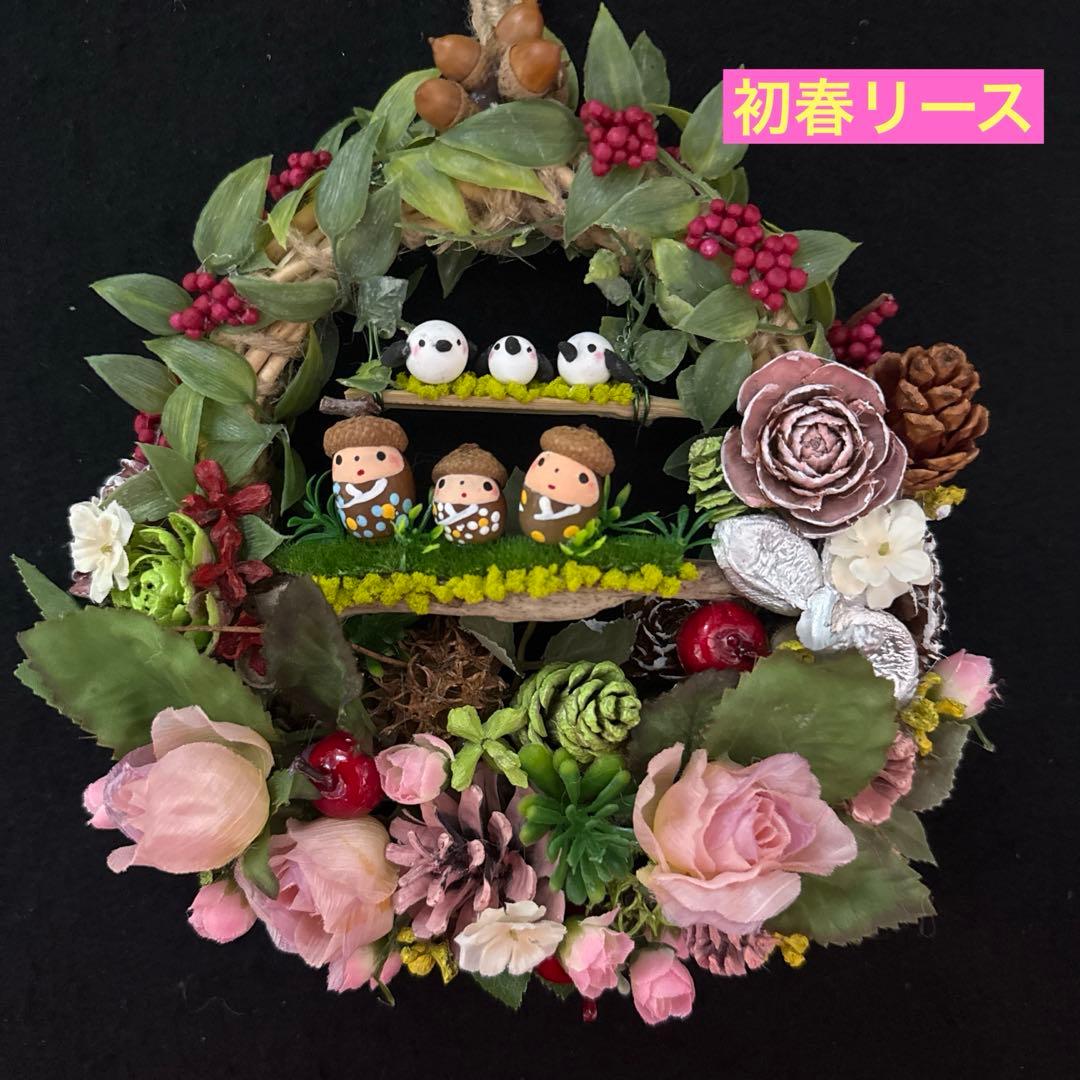 どんぐりアート♡2026年度お正月タペストリー風リース＆初春リース♡