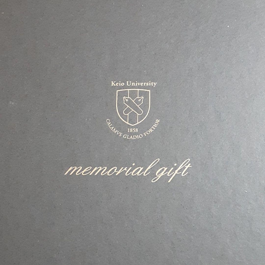 慶應義塾大学 メモリアルギフト フォトフレーム