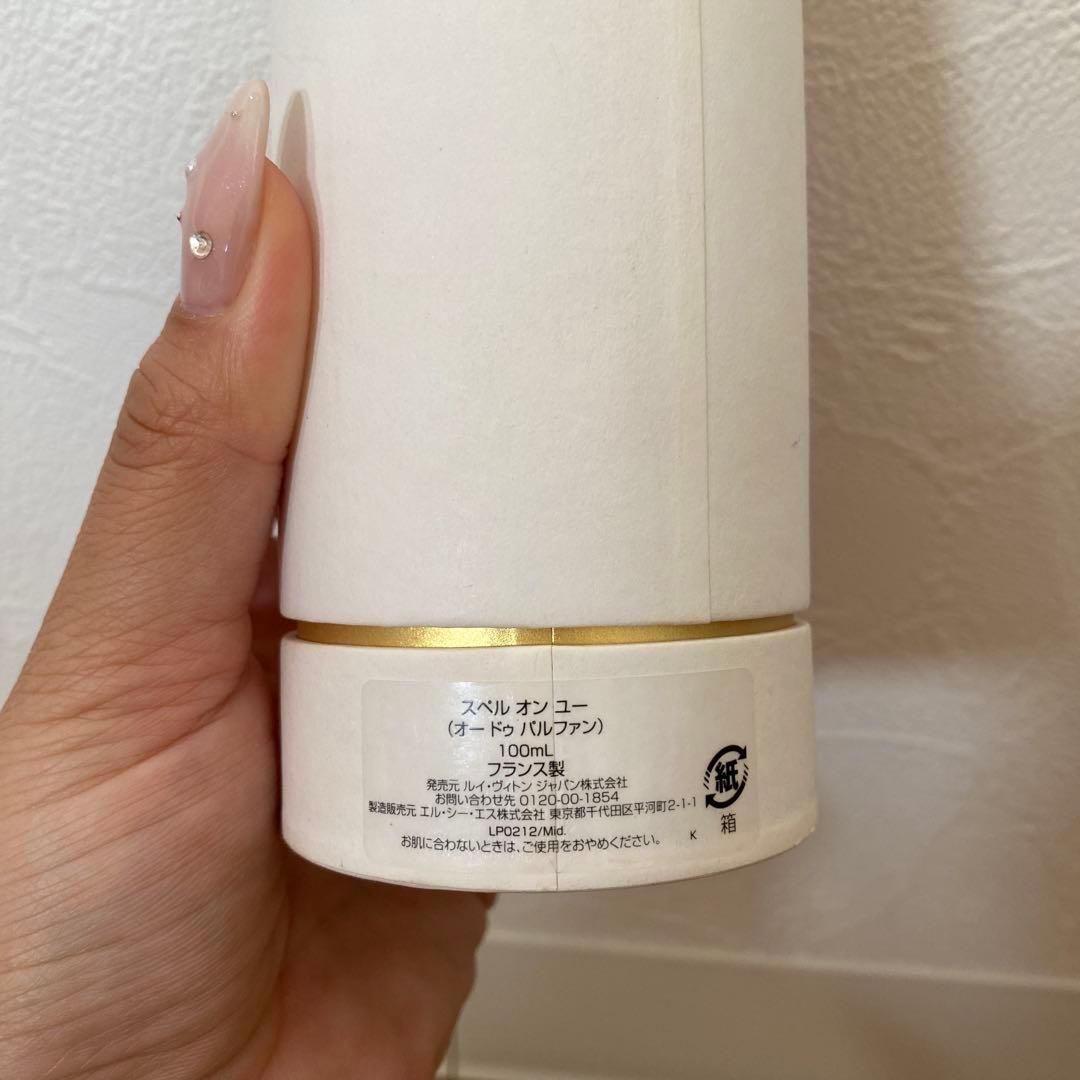 【LOUIS VUITTON】SPELL ON YOU 100ml