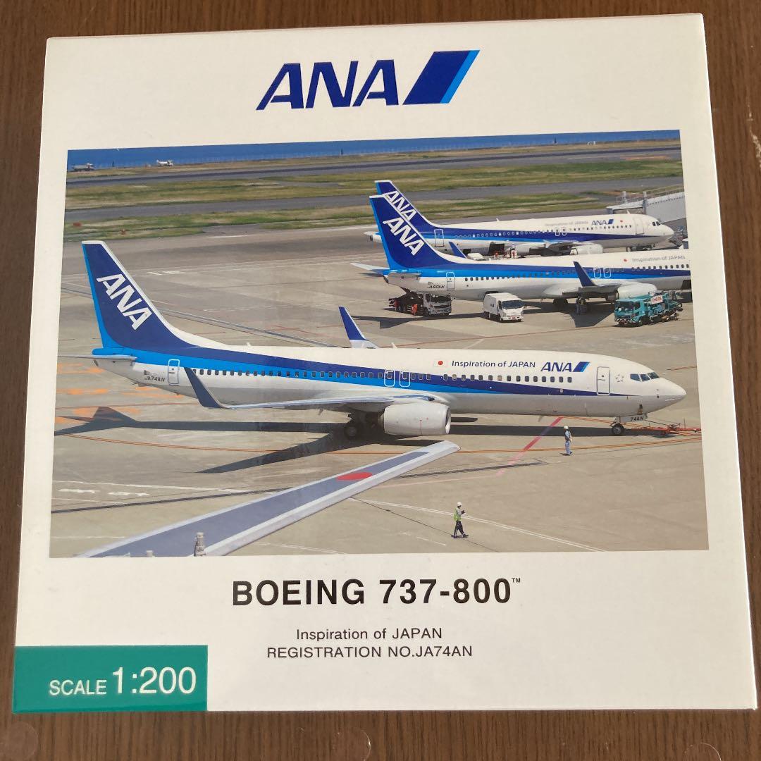最終値下げ】モデルプレーン ANA B737-800 1/200 - メルカリ