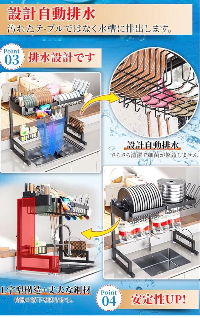 シンク上水切りラック　ブラックラック